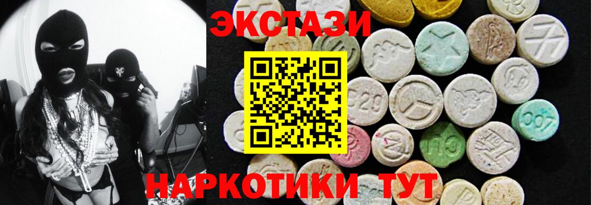 Ecstasy круглые  Ecstasy Philipp Plein  Саратов  ЭКСТАЗИ  Вход с VPN 