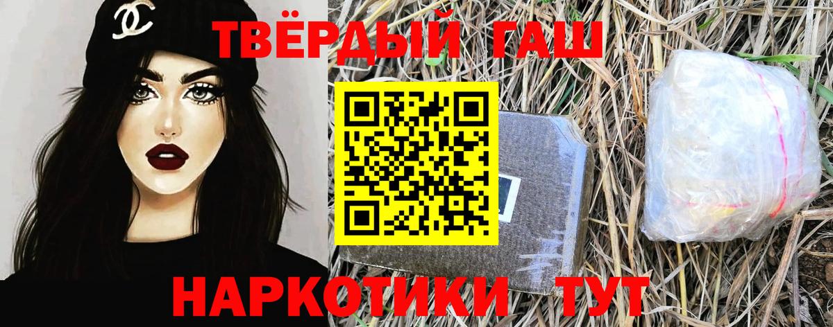 ГАШИШ гарик Саратов