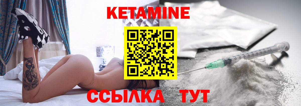 КЕТАМИН ketamine  Вход с VPN  Саратов  omg как войти  КЕТАМИН ketamine 