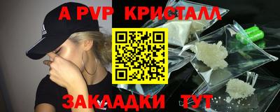 мет Волгодонск
