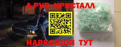 мет Волгодонск
