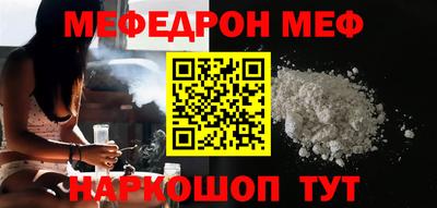 мет Волгодонск