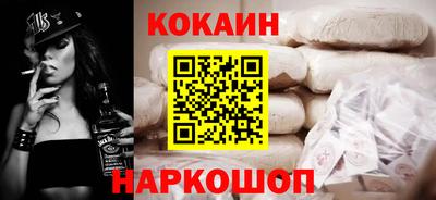 мет Волгодонск