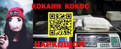 мет Волгодонск