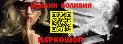 мет Волгодонск