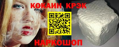 марихуана Волжский