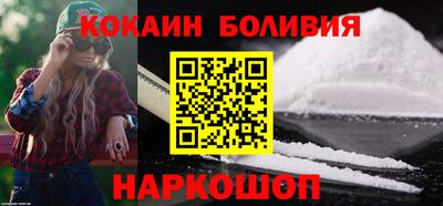 кокаин колумбия Волжск