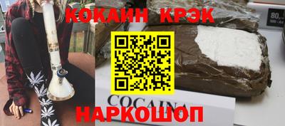 кокаин колумбия Волжск
