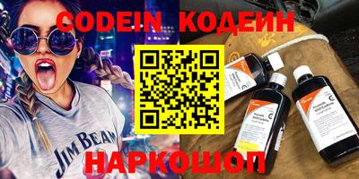 прущий лед Рязань