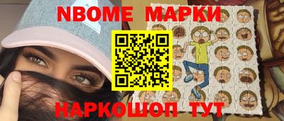марихуана Волжский