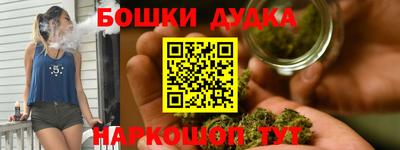 марихуана Волжский