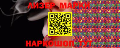 марихуана Волжский