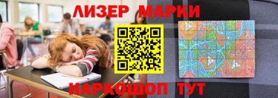 мет Волгодонск