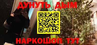 мет Волгодонск