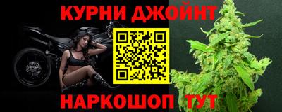 марихуана Волжский