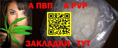 марихуана Волжский