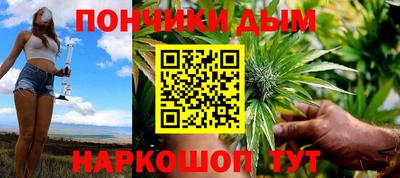 мет Волгодонск
