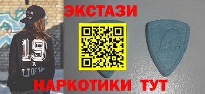 мет Волгодонск