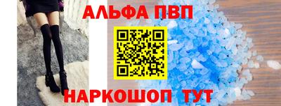 мет Волгодонск