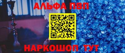марки lsd Рузаевка