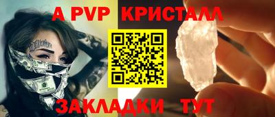 марихуана Волжский