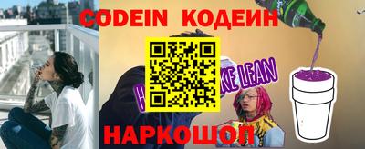 мет Волгодонск