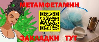 марихуана Волжский