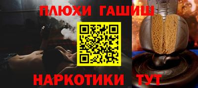 мет Волгодонск