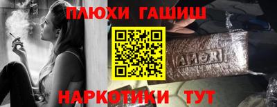 мет Волгодонск