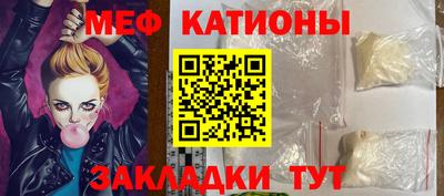 мет Волгодонск