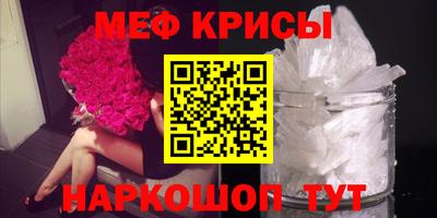 мет Волгодонск