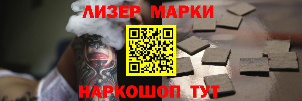 Лсд 25 экстази кислота  Лсд 25 экстази  Вход с VPN  Саратов  LSD-25 экстази кислота 