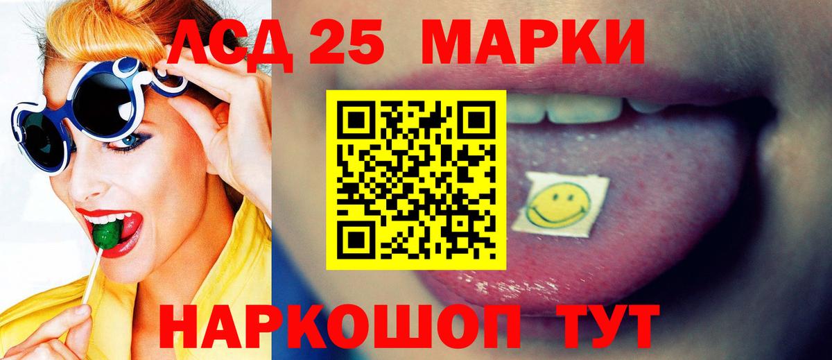 Марихуана  Вход с VPN  КОКАИН  ГАШИШ  Саратов  Меф кристаллы 