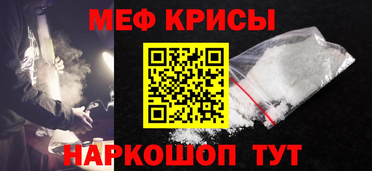 МЕФ  Вход с VPN  Саратов  Мефедрон  МЯУ-МЯУ VHQ  Меф mephedrone 