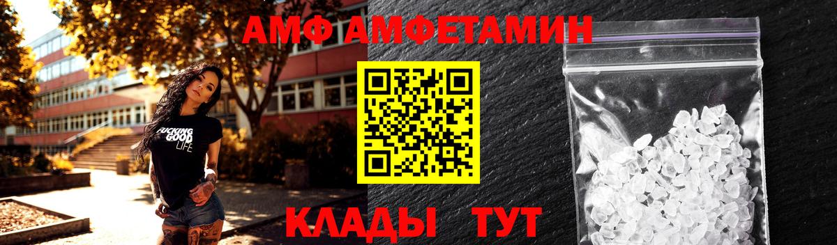 Первитин винт Саратов