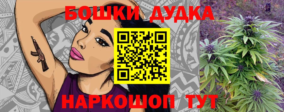 Канабис планчик  МАРИХУАНА Amnesia  Саратов  Вход с VPN 